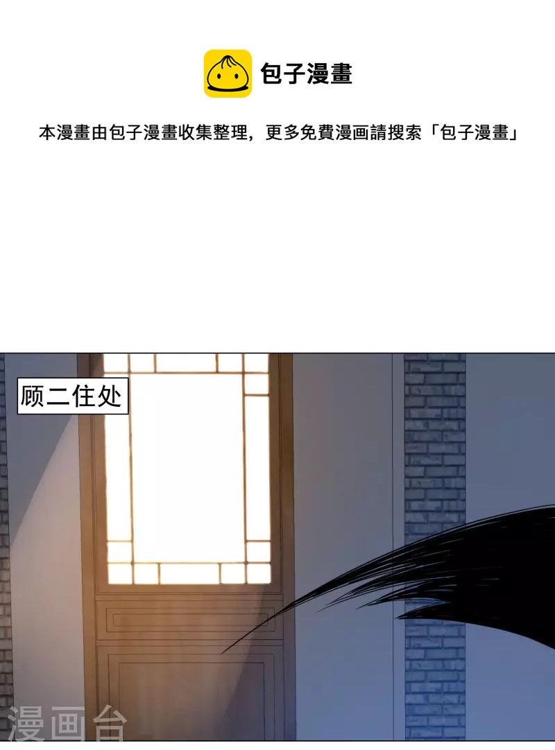 第42话 自杀-第49话