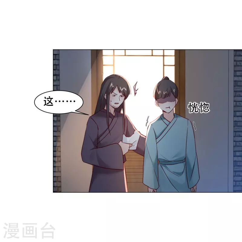 第42话 自杀-第49话