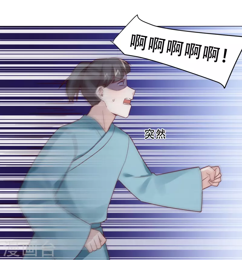 第42话 自杀-第49话