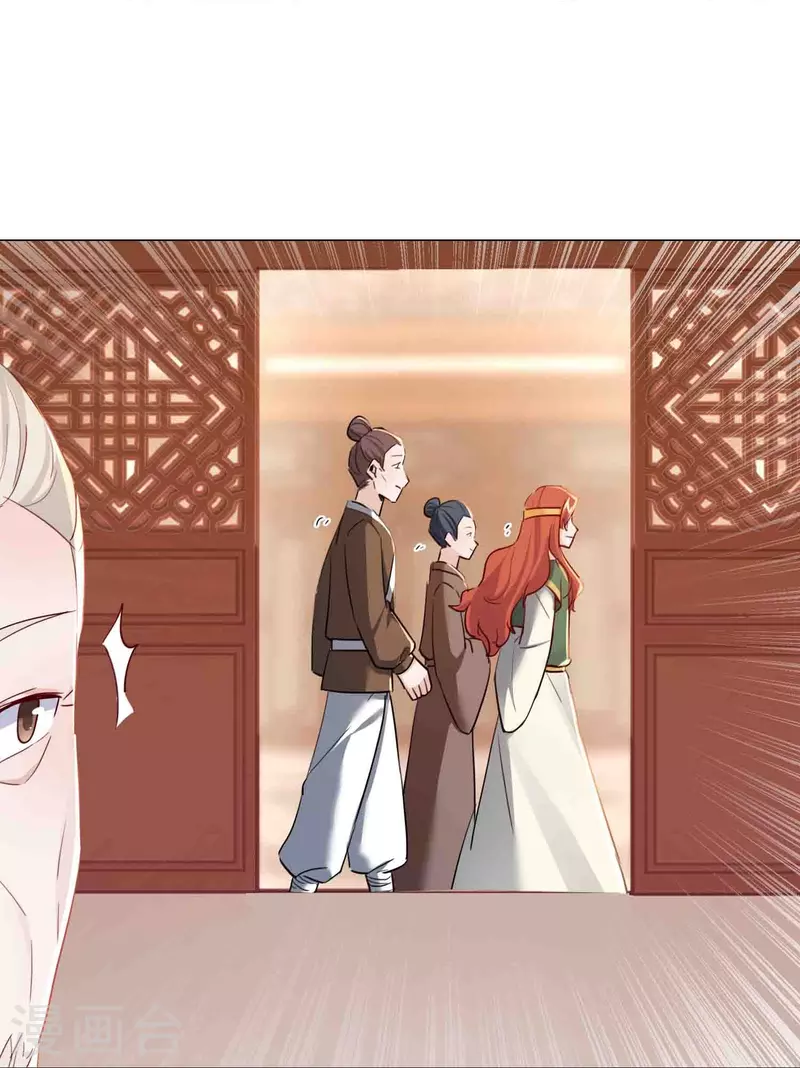 第44话 春宫图-第51话