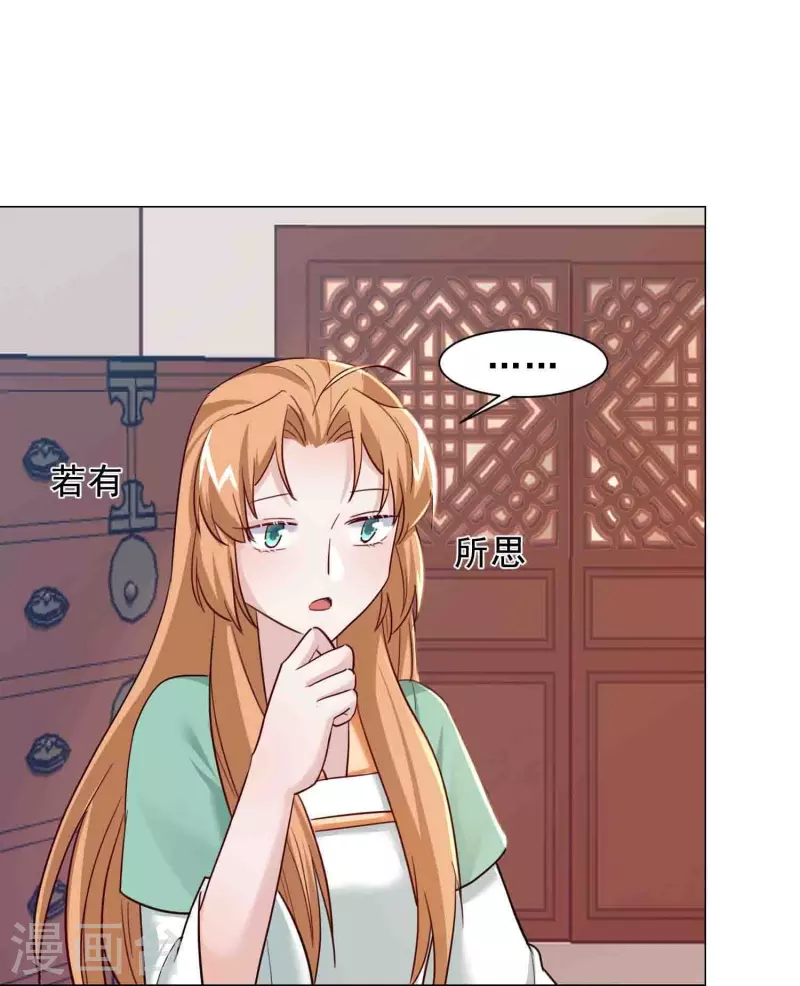 第44话 春宫图-第51话
