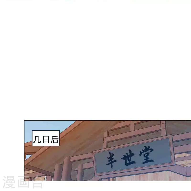 第44话 春宫图-第51话