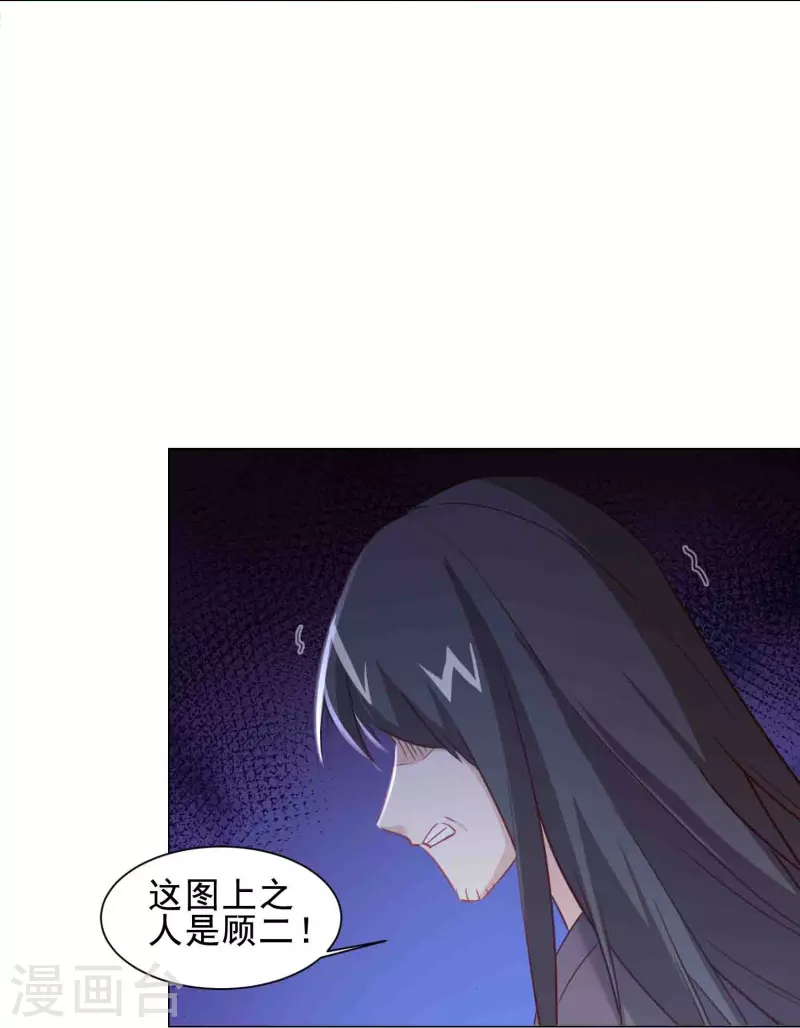 第44话 春宫图-第51话