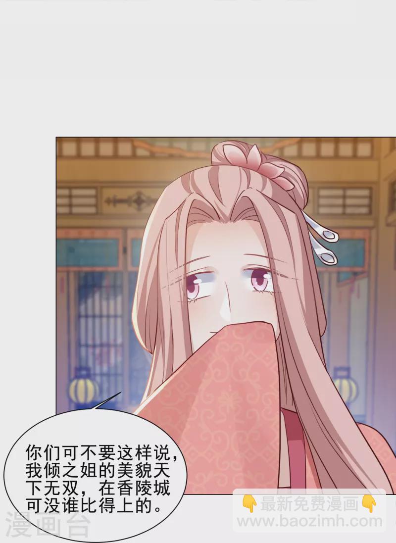 第46话 全民公敌-第53话