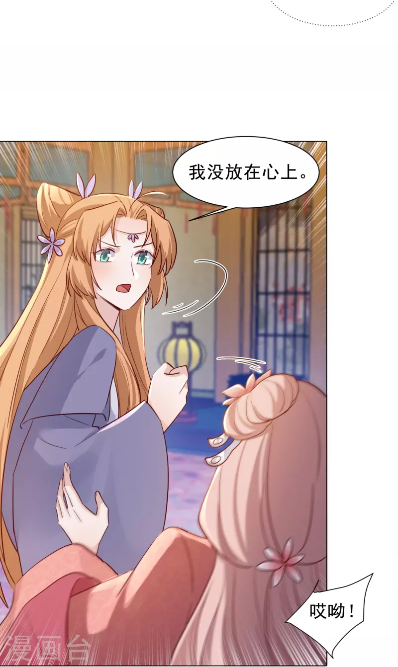 第46话 全民公敌-第53话