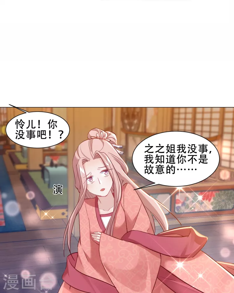 第46话 全民公敌-第53话