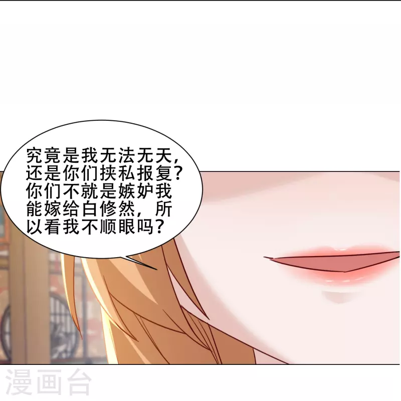 第46话 全民公敌-第53话