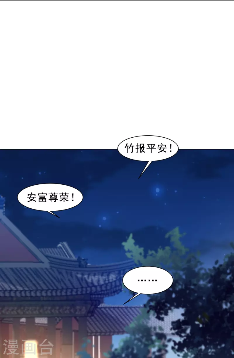 第46话 全民公敌-第53话