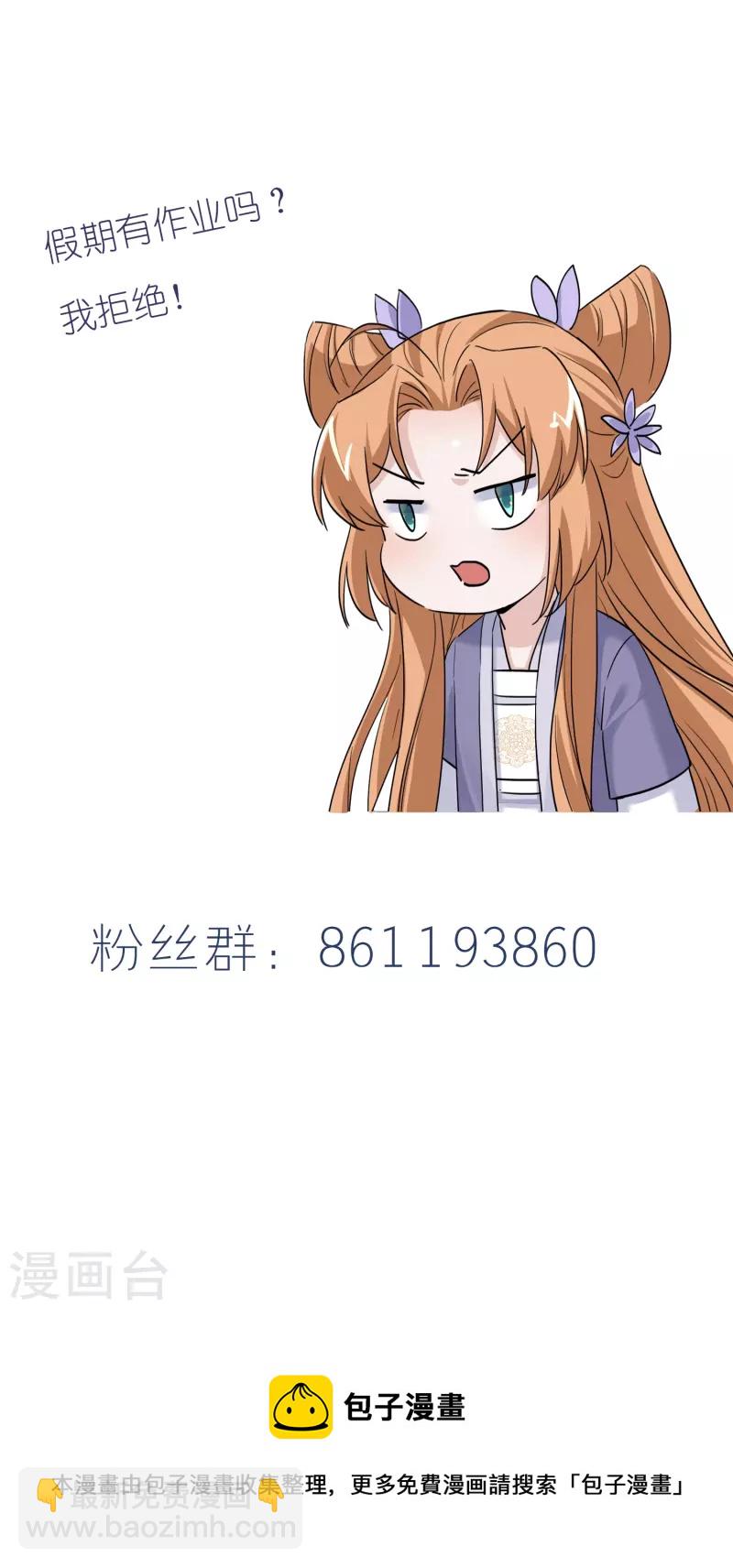 第46话 全民公敌-第53话