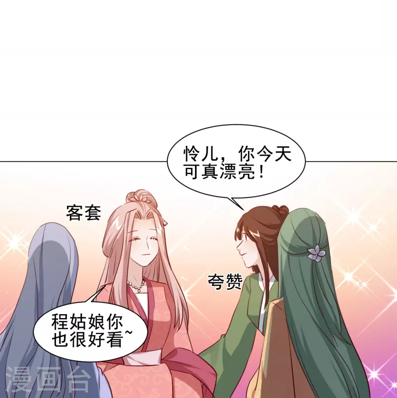 第46话 全民公敌-第53话