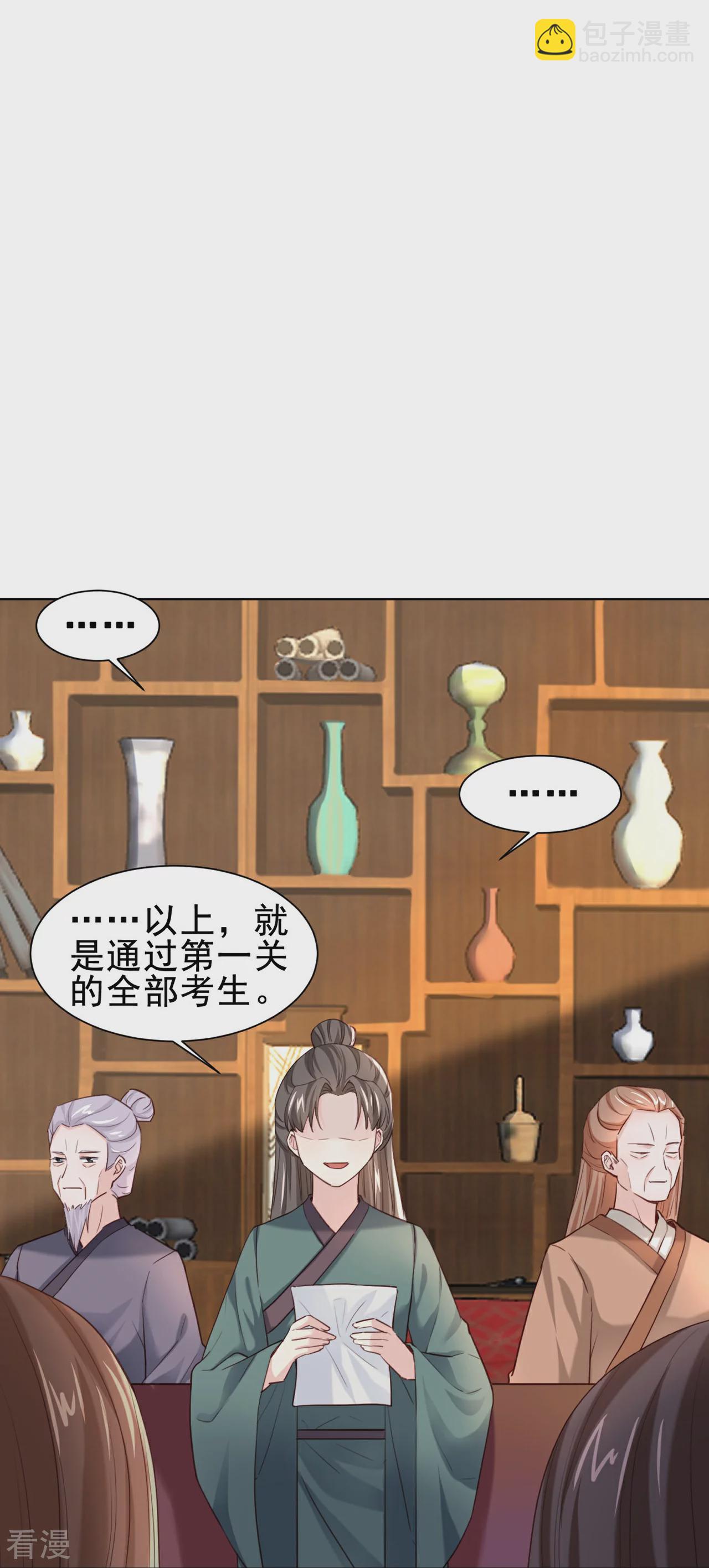 第48话 黑幕-第55话