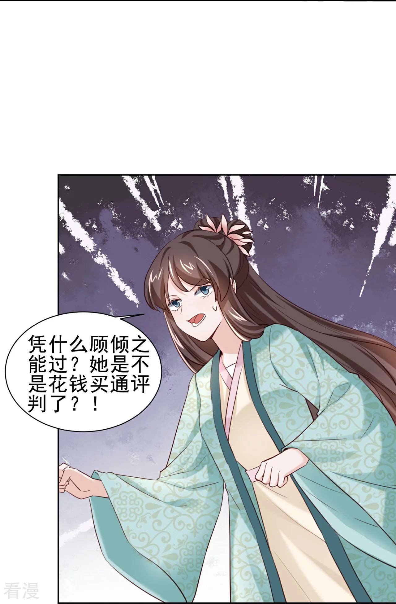 第48话 黑幕-第55话