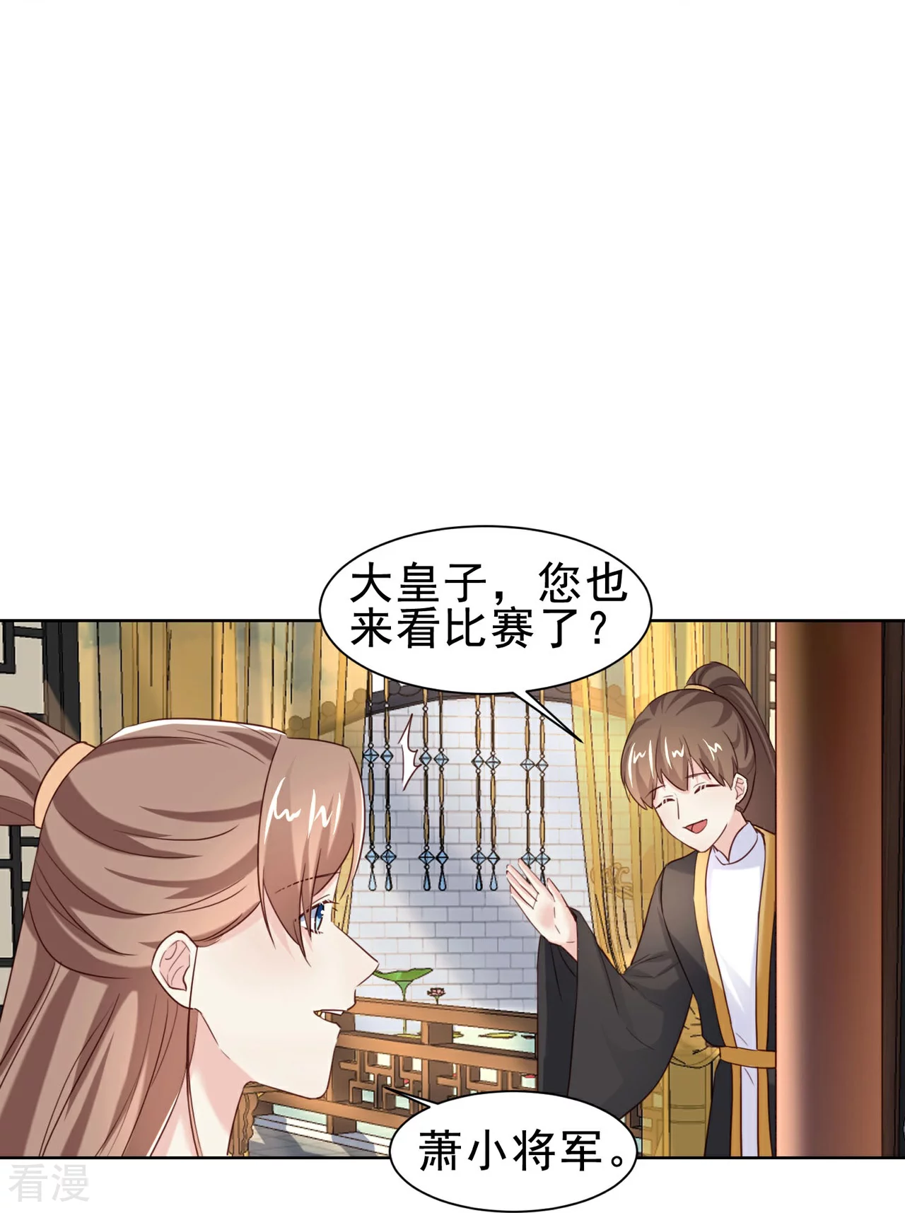 第48话 黑幕-第55话