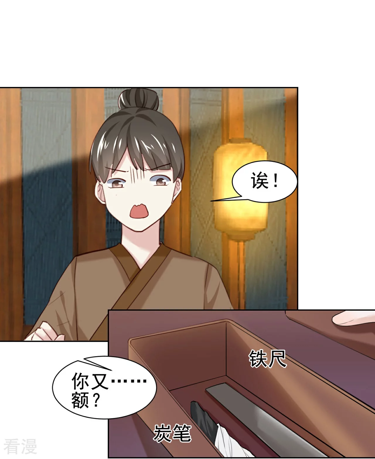 第48话 黑幕-第55话