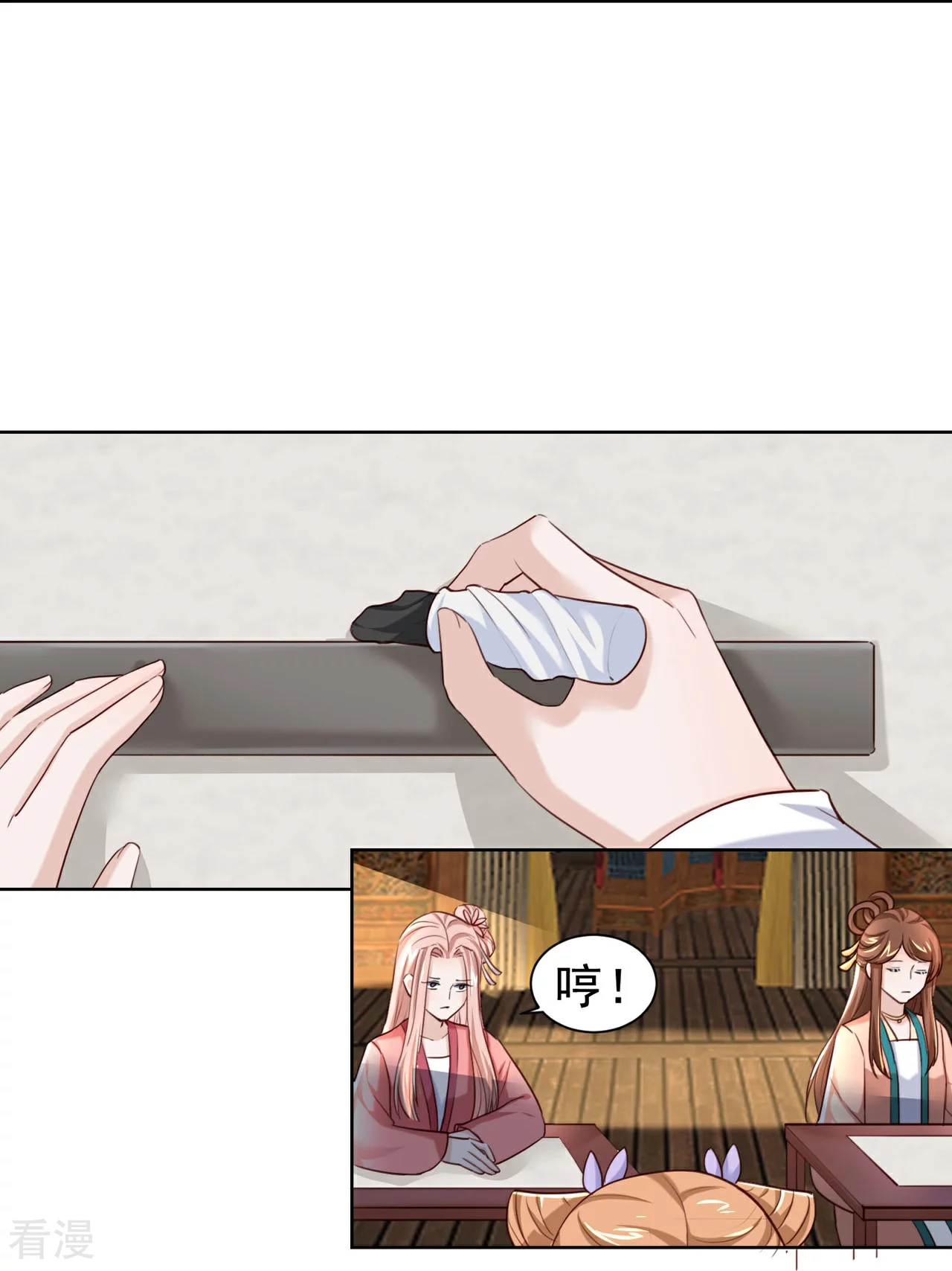 第48话 黑幕-第55话