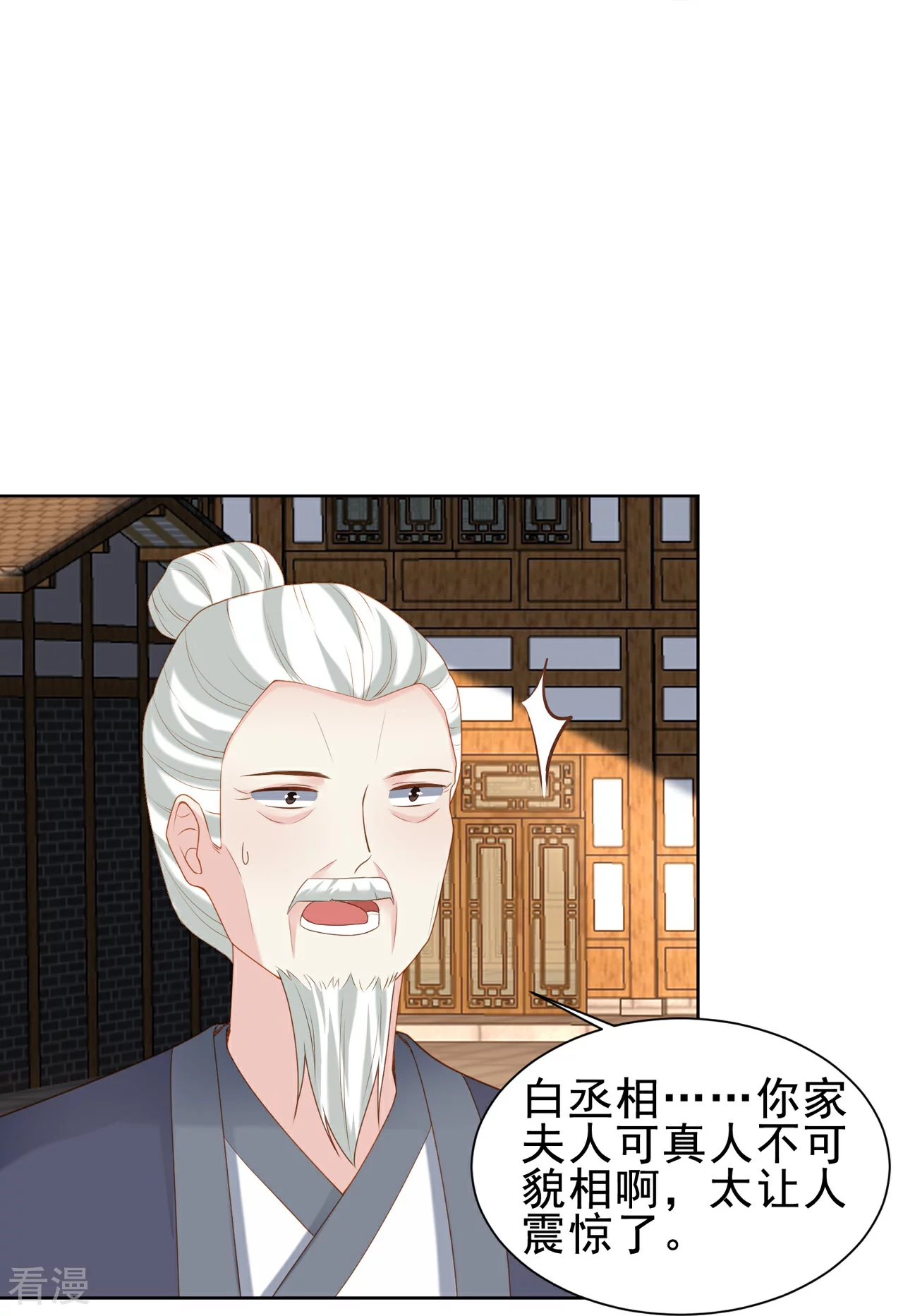 第50话 扬名（下）-第57话