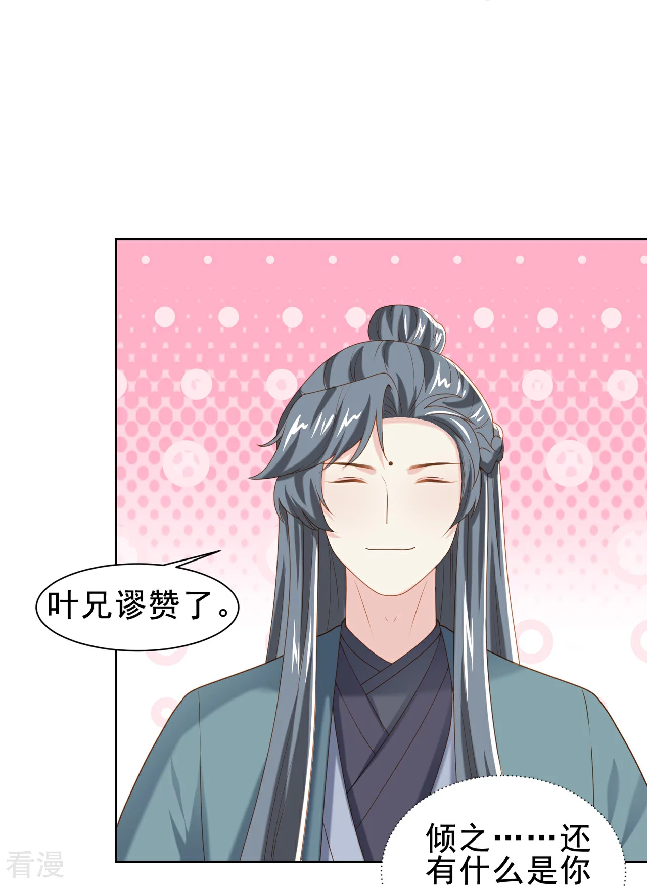 第50话 扬名（下）-第57话