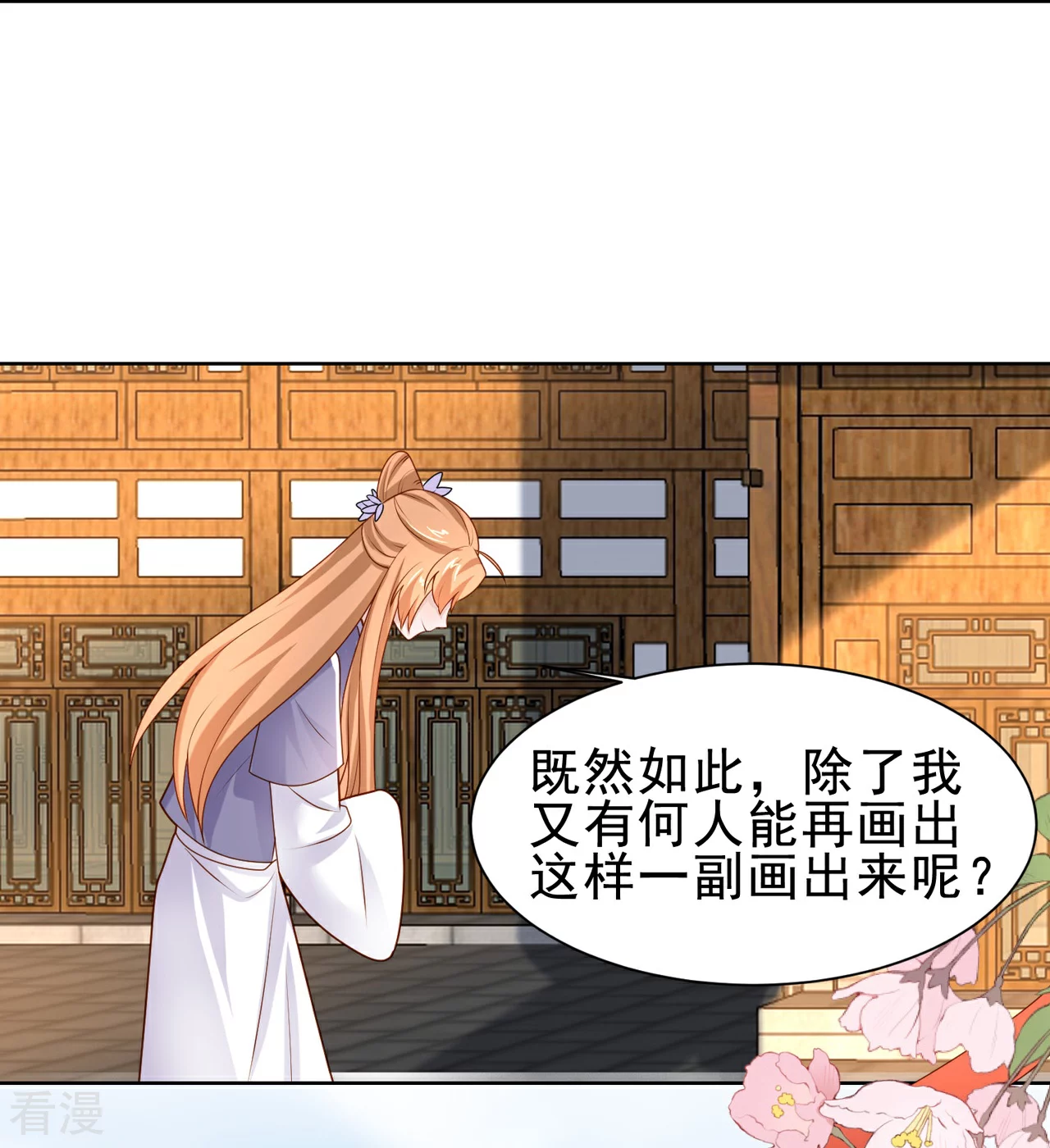 第50话 扬名（下）-第57话