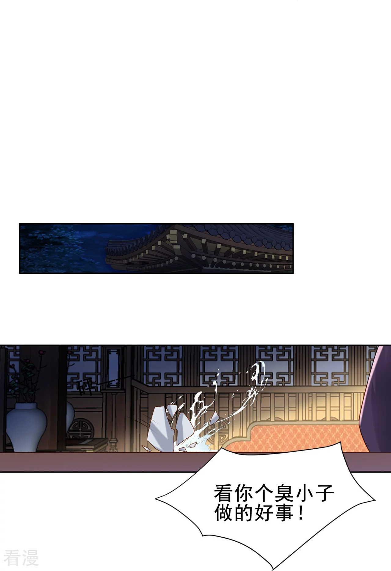第50话 扬名（下）-第57话