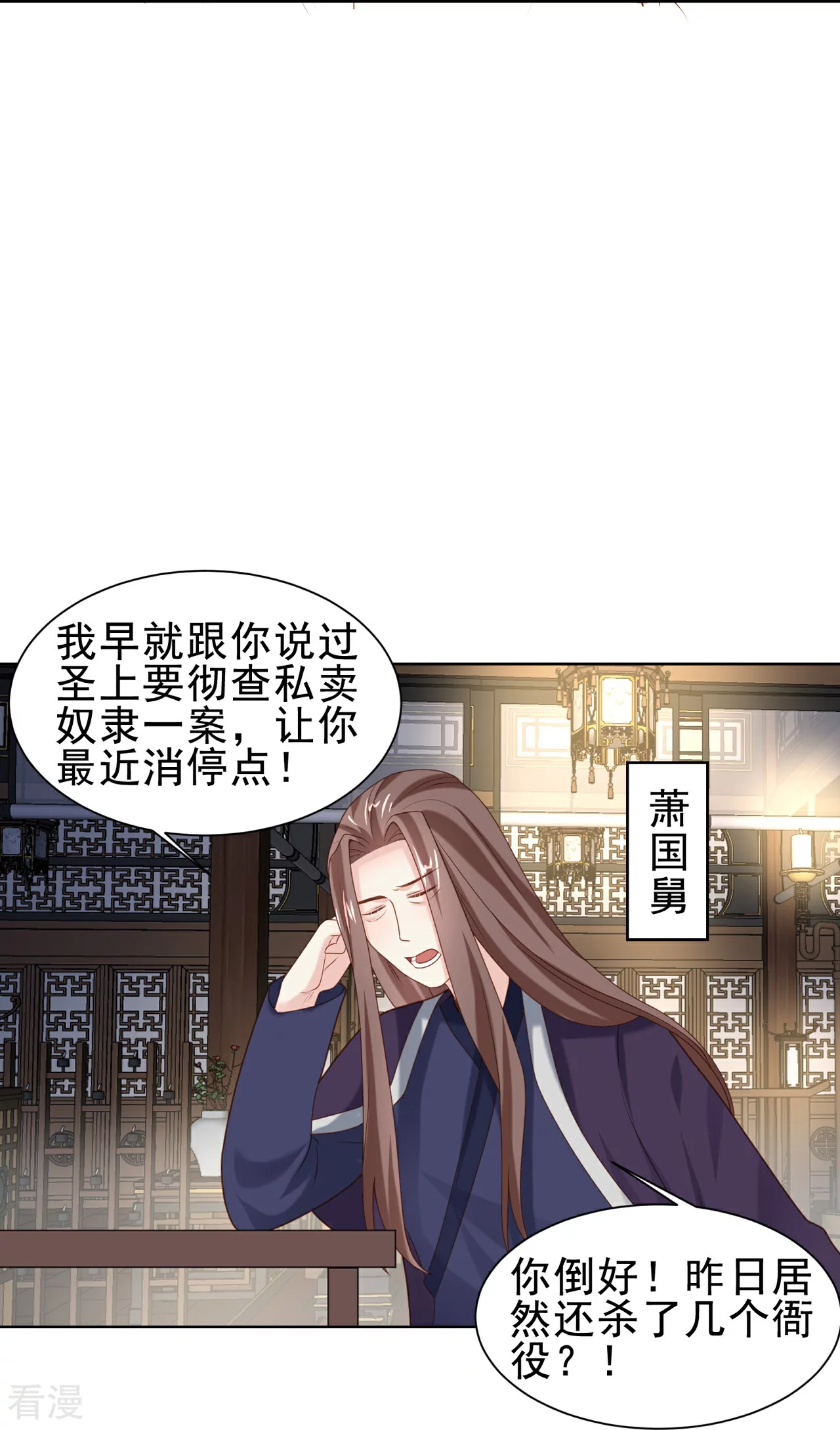 第50话 扬名（下）-第57话