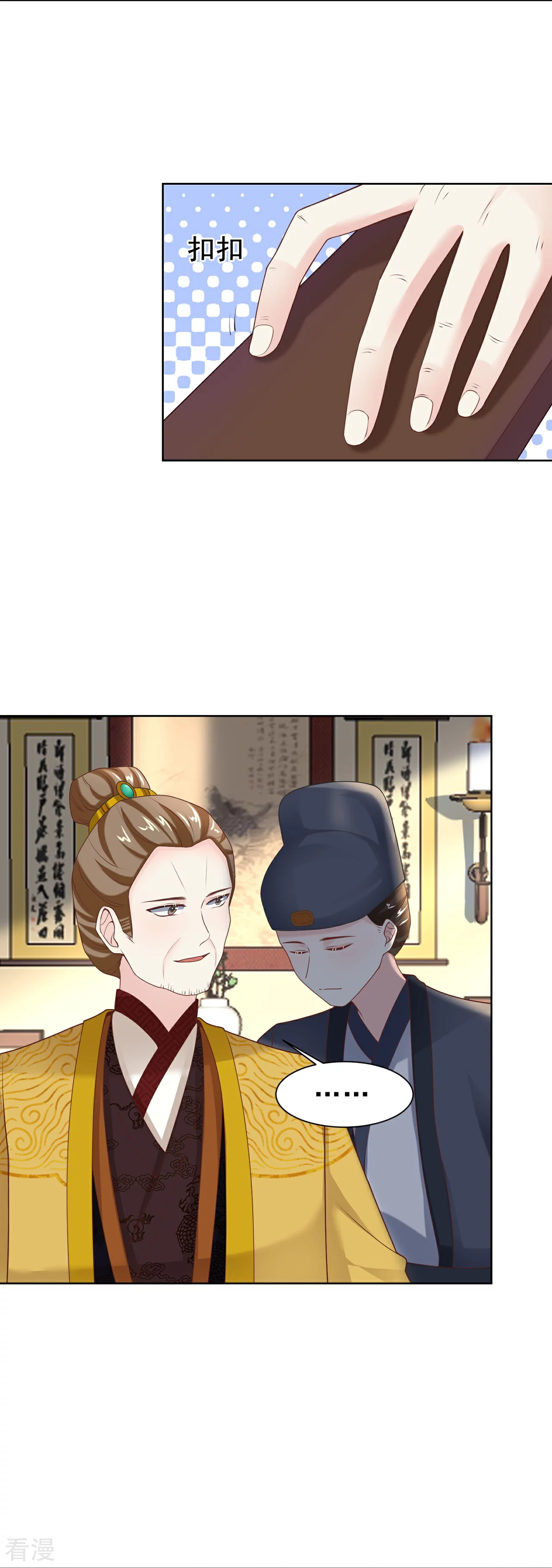 第50话 扬名（下）-第57话