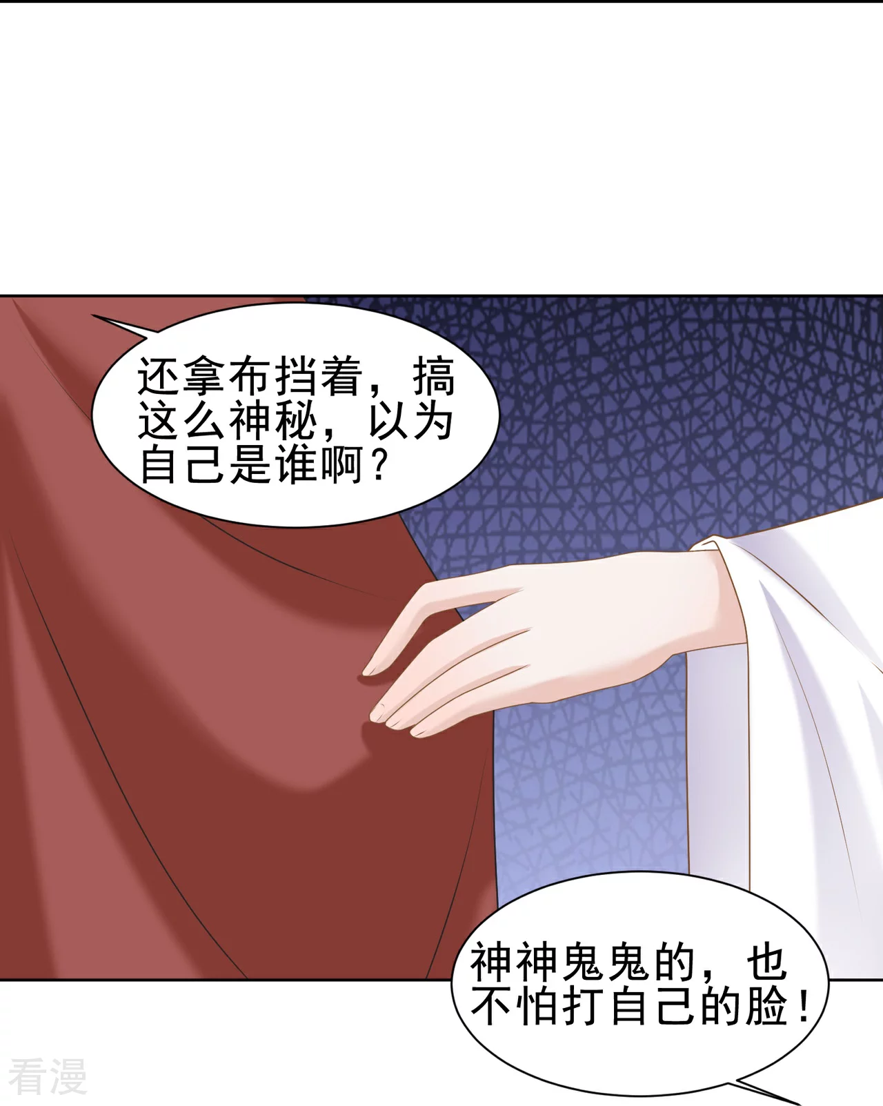 第50话 扬名（下）-第57话