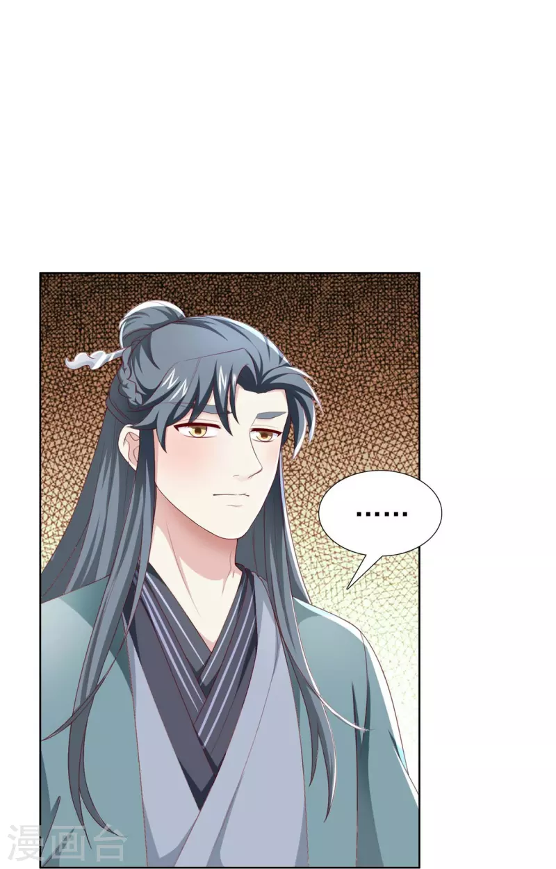 番外2 议论-第63话