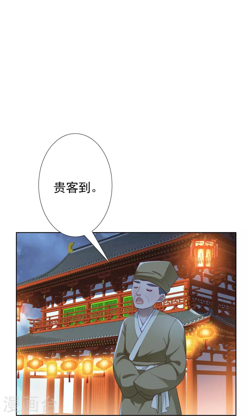 番外2 议论-第63话