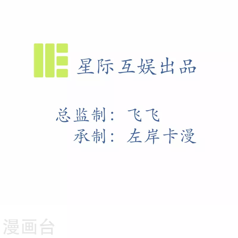 番外2 议论-第63话