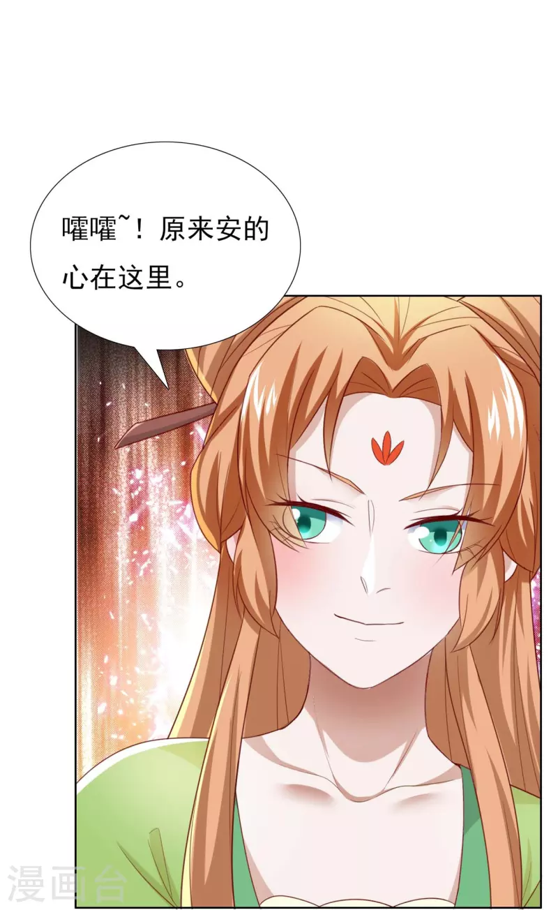 番外2 议论-第63话