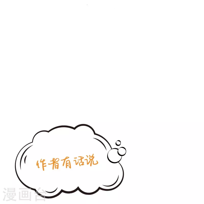 番外2 议论-第63话