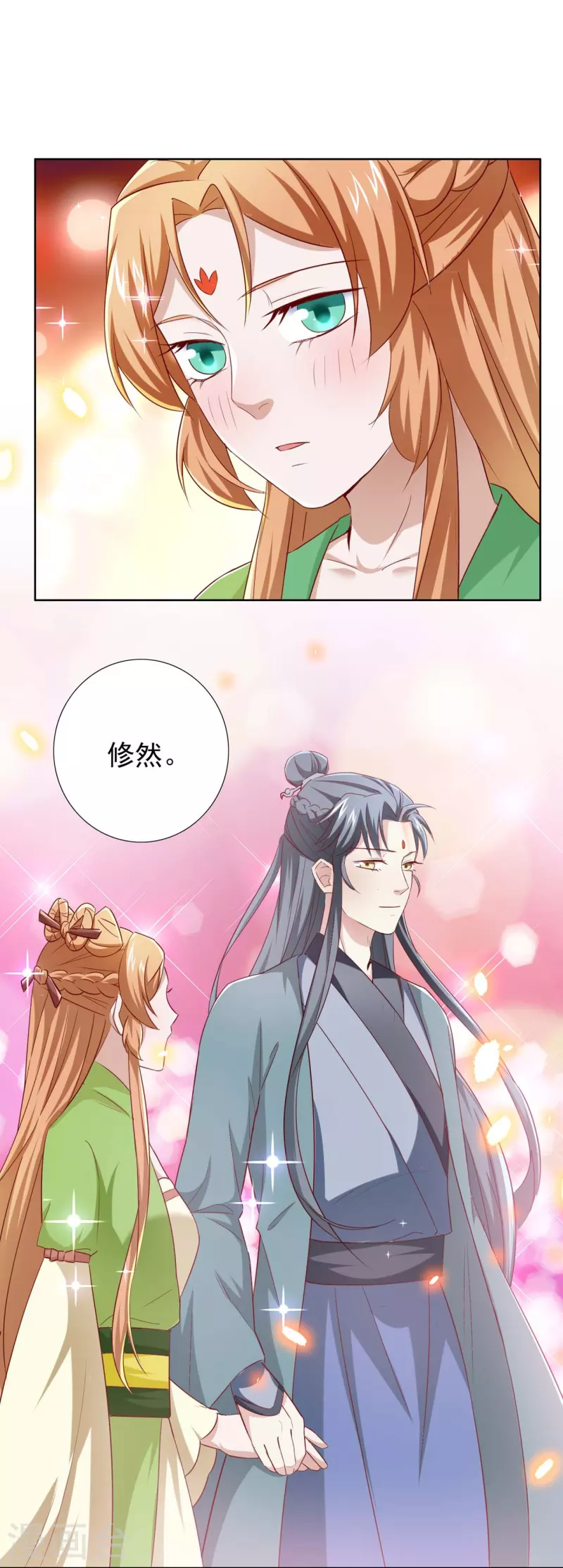 第47话 成语接龙-第65话