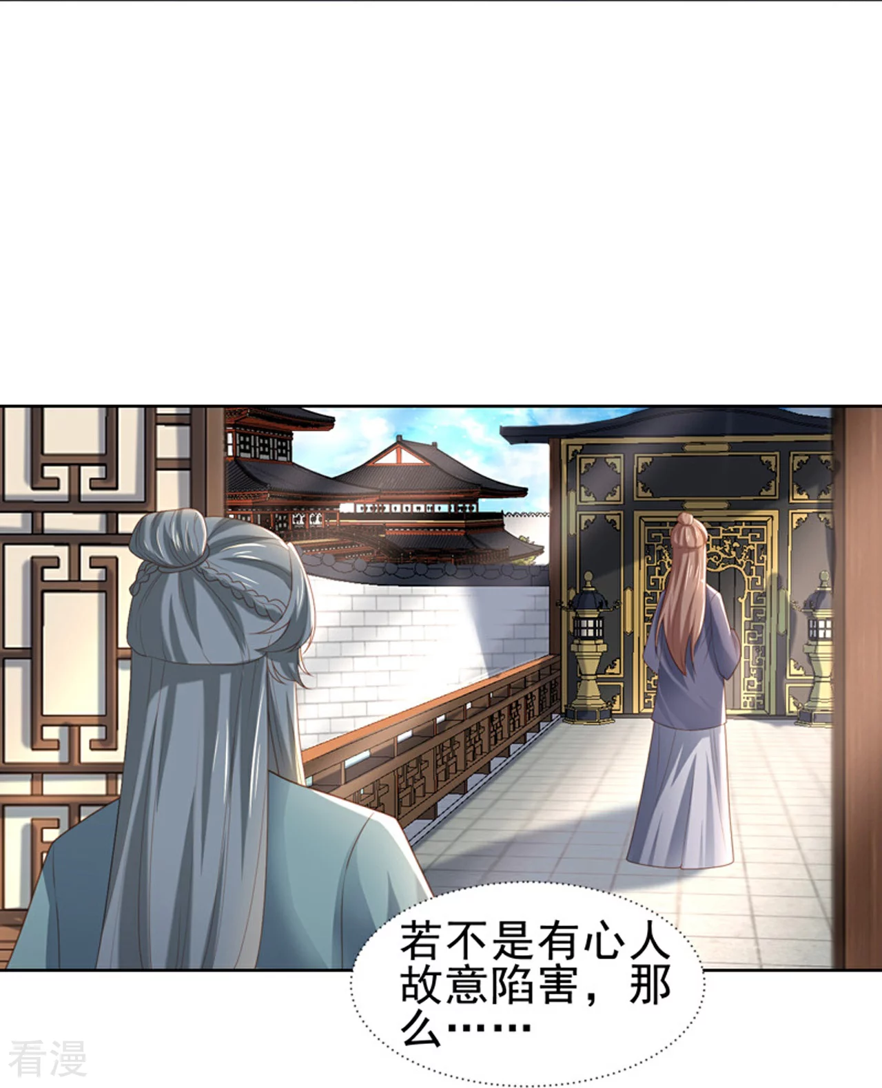 第51话 吴刚-第59话