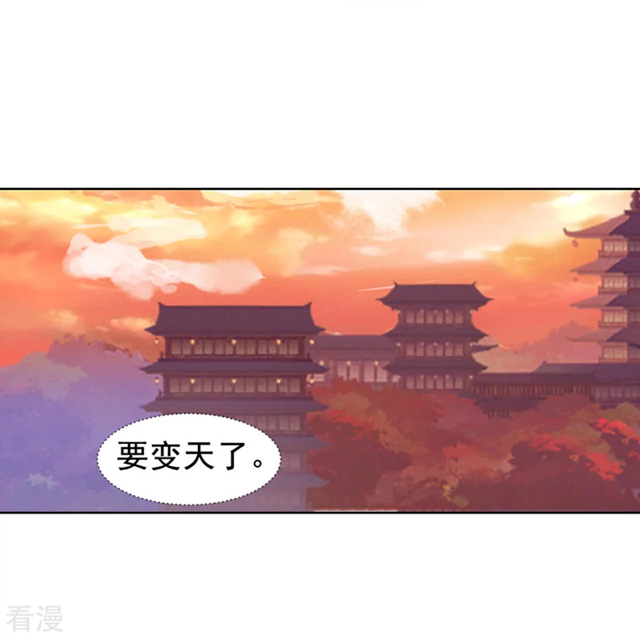 第51话 吴刚-第59话