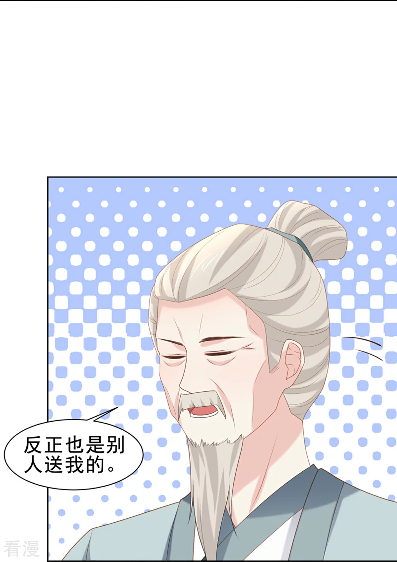 第51话 吴刚-第59话