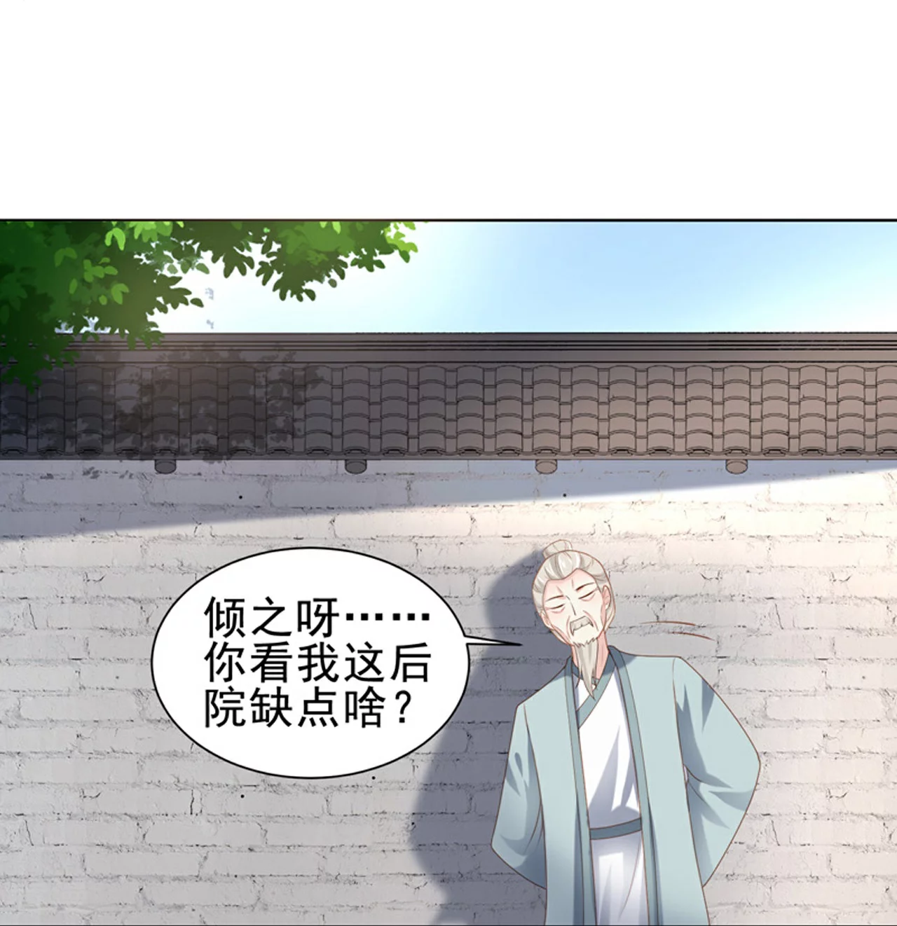 第51话 吴刚-第59话