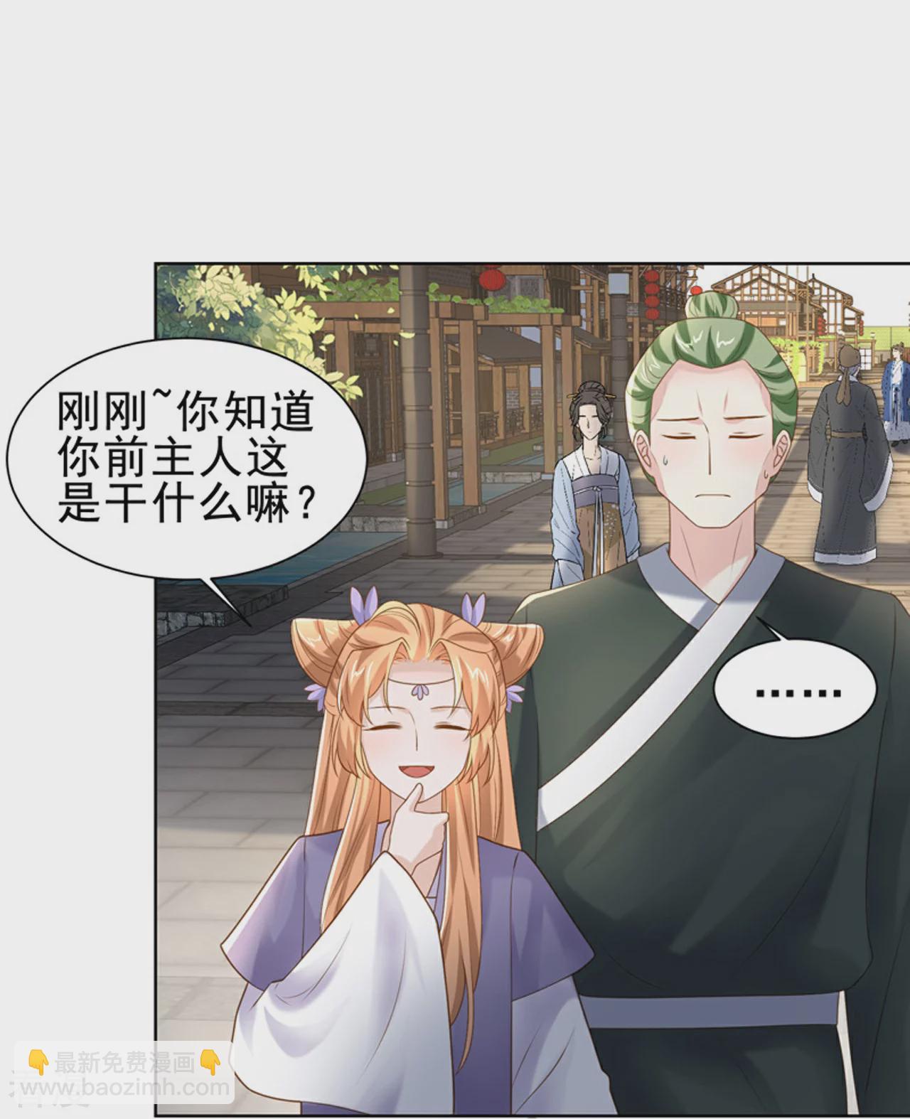 第51话 吴刚-第59话