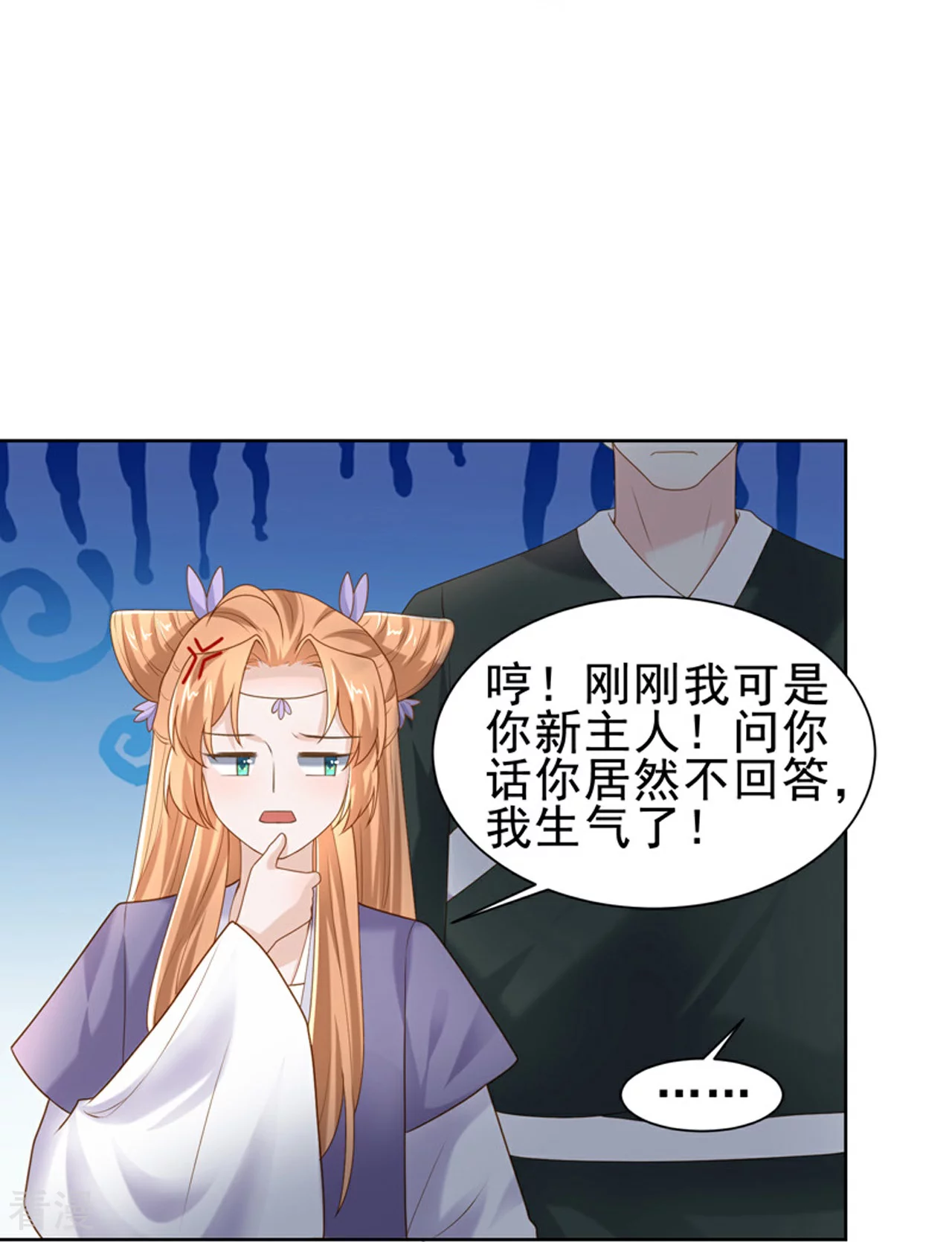 第51话 吴刚-第59话