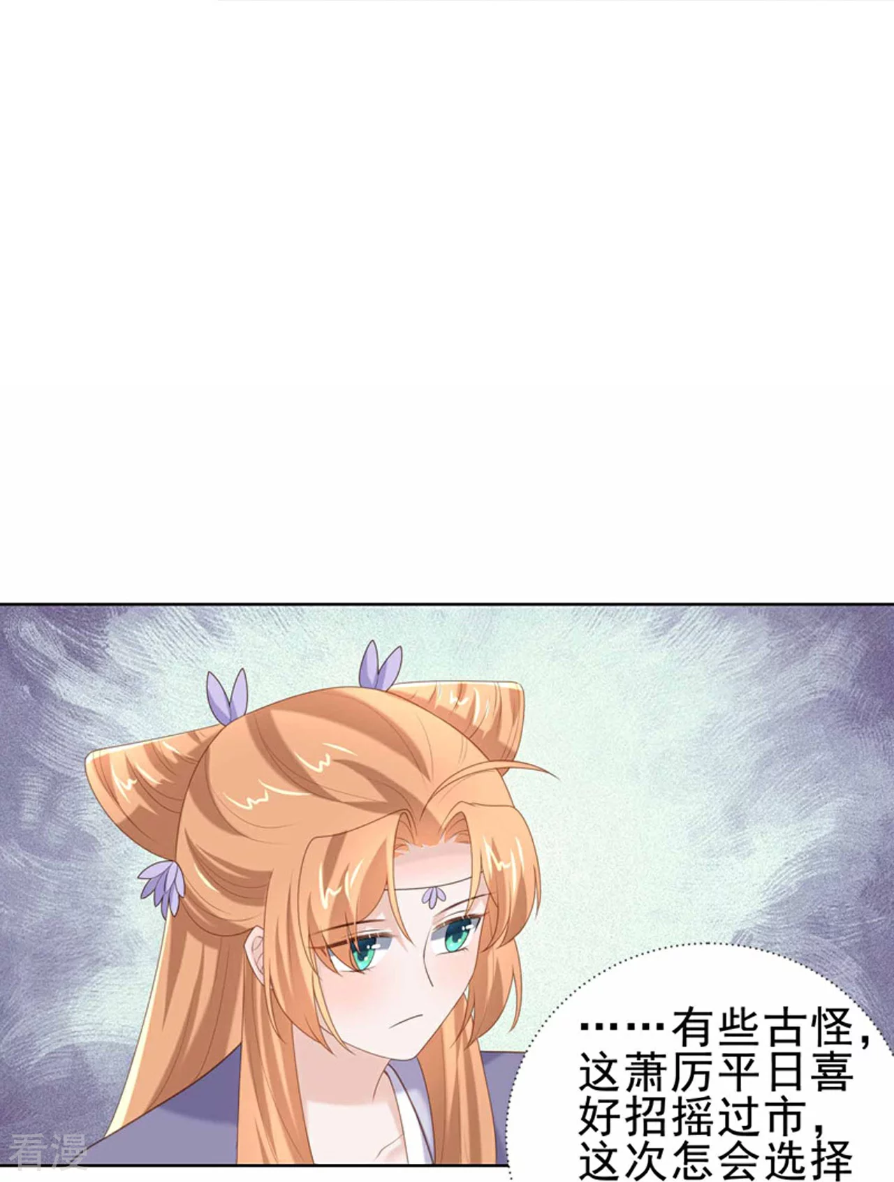 第51话 吴刚-第59话