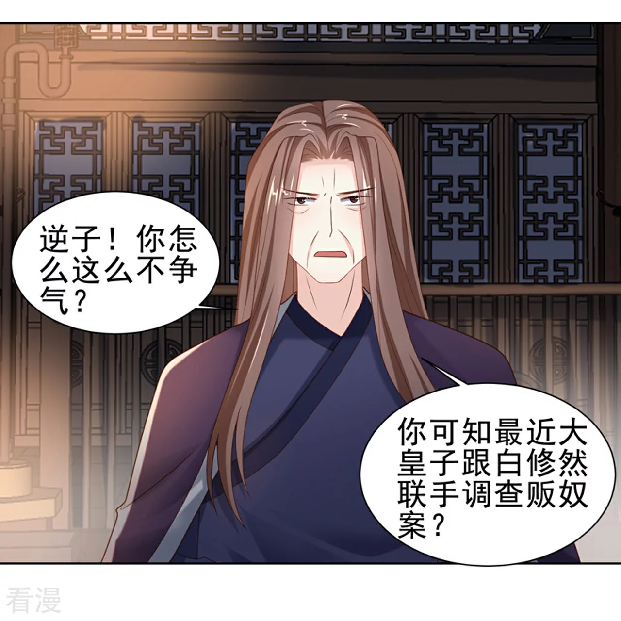 第51话 吴刚-第59话