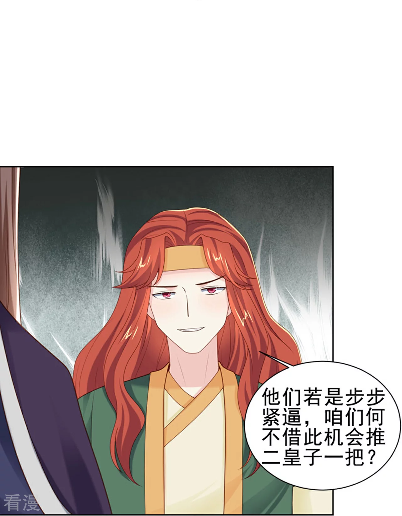 第51话 吴刚-第59话