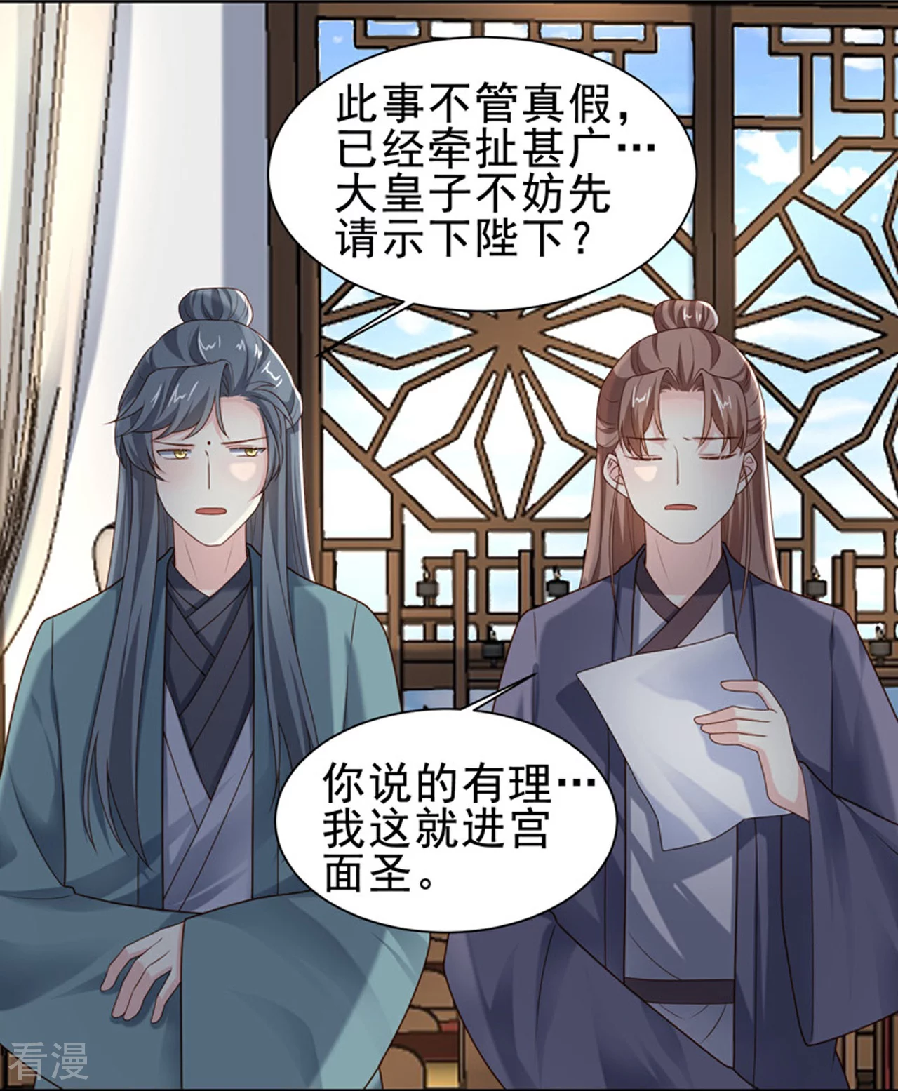 第51话 吴刚-第59话