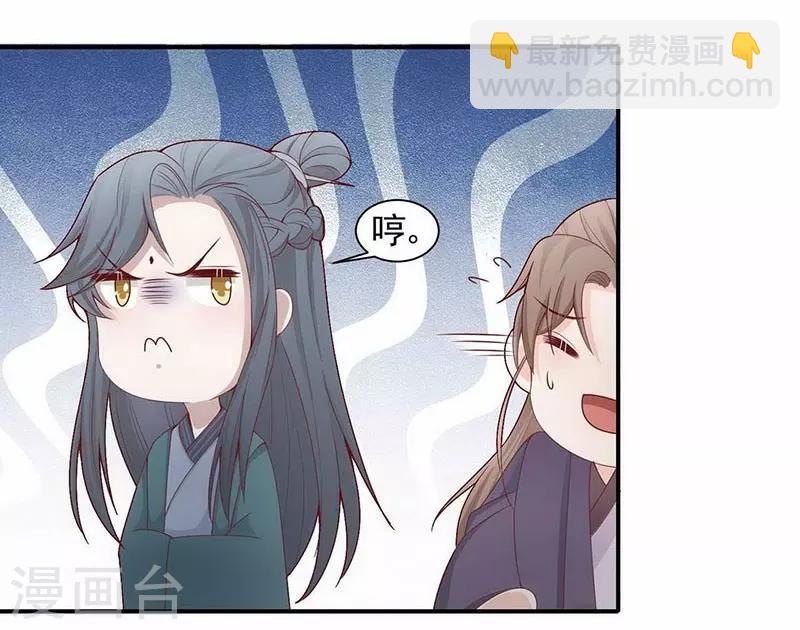 第6话 白夫人-第7话