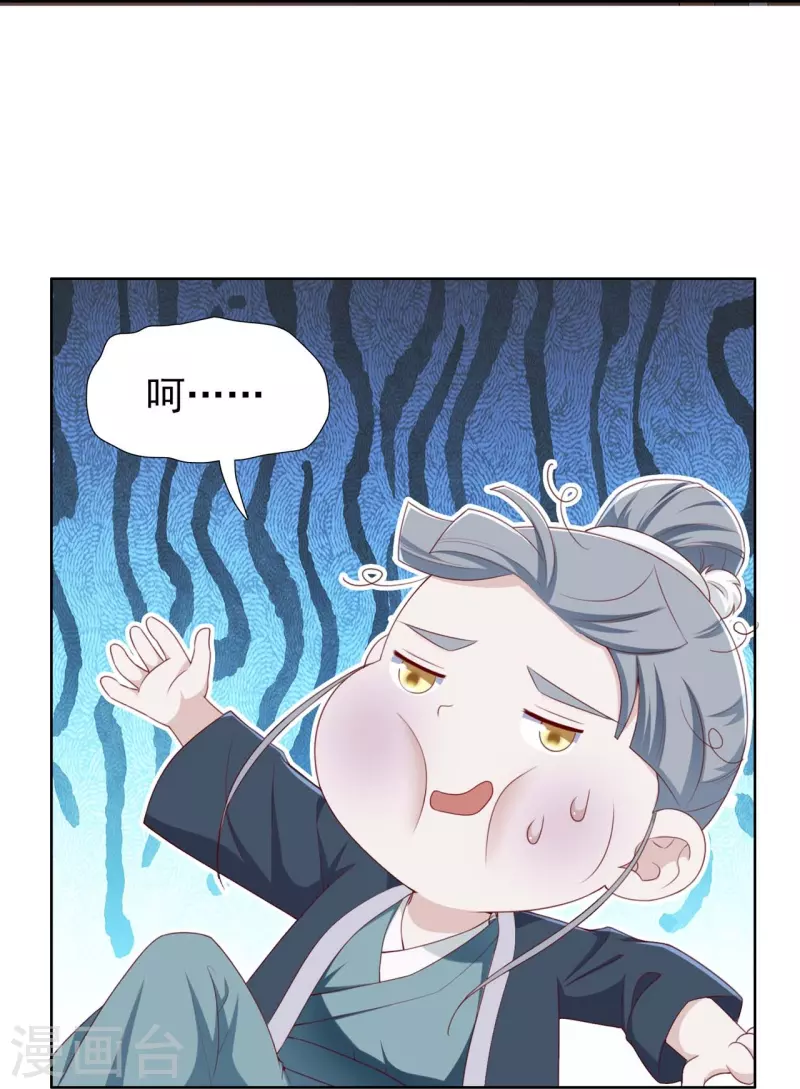 第49话 胸有成竹-第67话