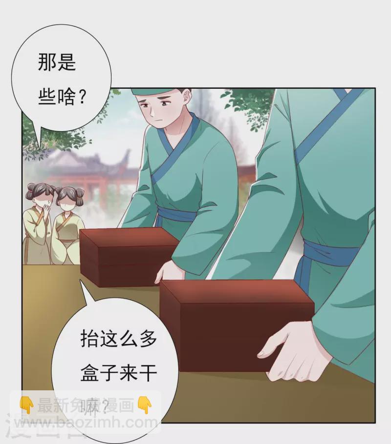 第49话 胸有成竹-第67话