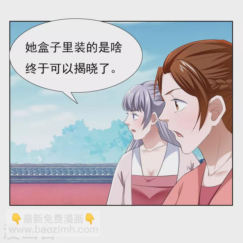 第49话 胸有成竹-第67话