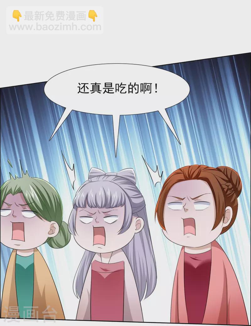 第49话 胸有成竹-第67话