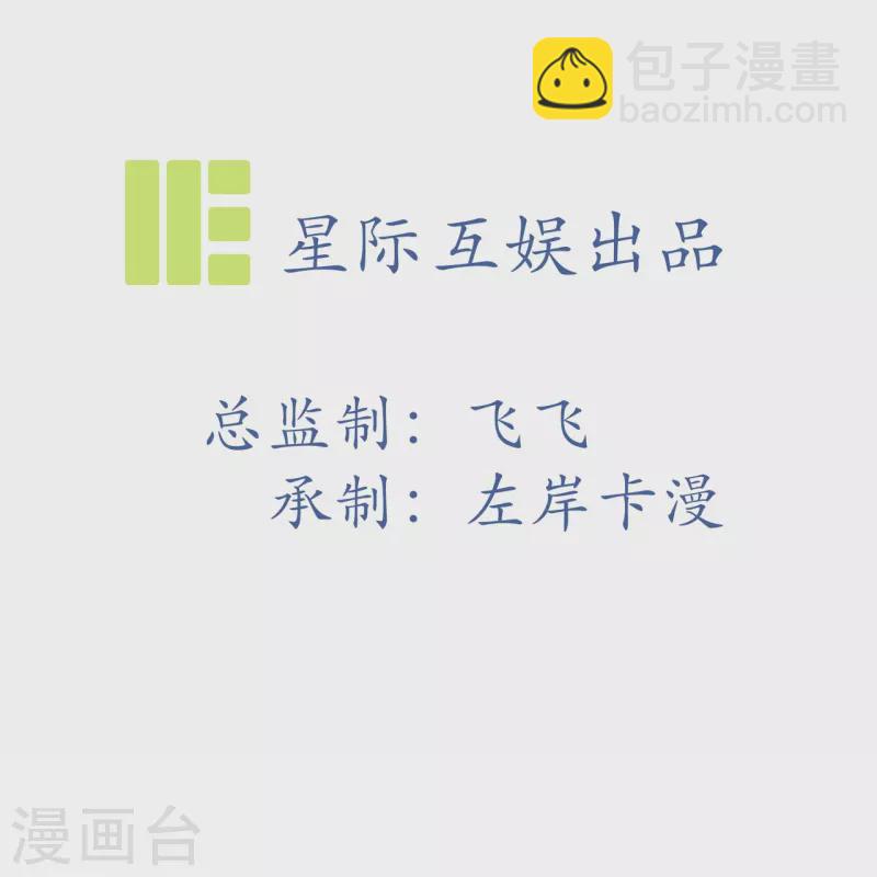 第49话 胸有成竹-第67话