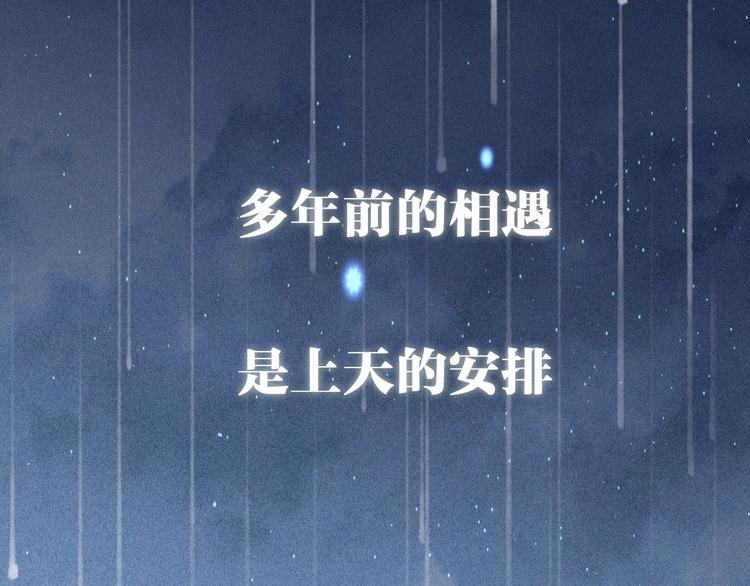 序章 清冷丞相遇上专情皇帝-第1话