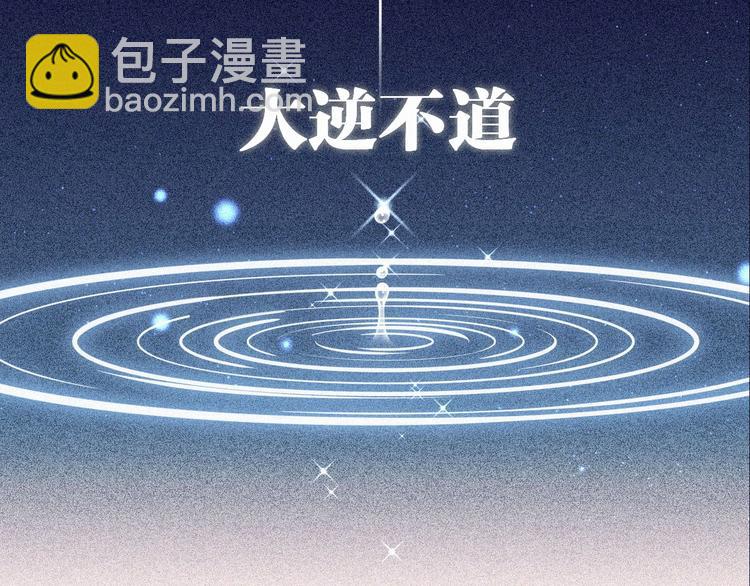 序章 清冷丞相遇上专情皇帝-第1话